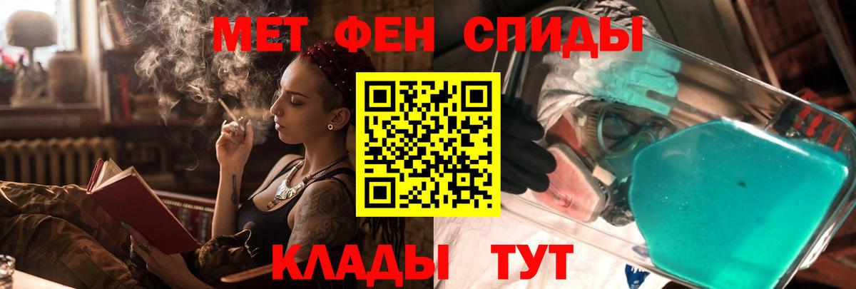Amphetamine VHQ  блэк спрут зеркало  Амфетамин  Томск  Вход с VPN 
