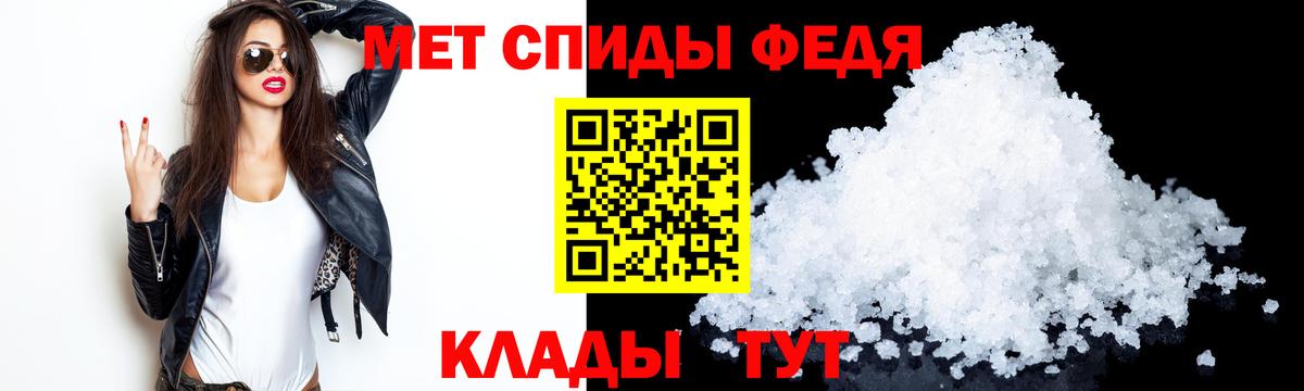 АМФЕТАМИН Premium Томск
