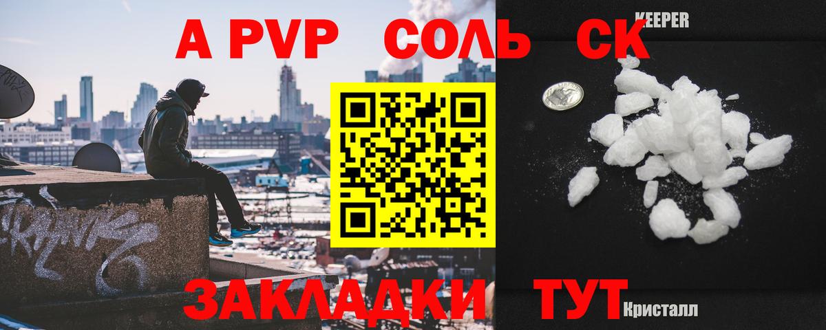ГАШ  Меф  Вход с VPN  Томск  МДМА  Мефедрон   Бошки Шишки  Лсд 25  A PVP СОЛЬ   COCAIN  Метадон  Cocaine 