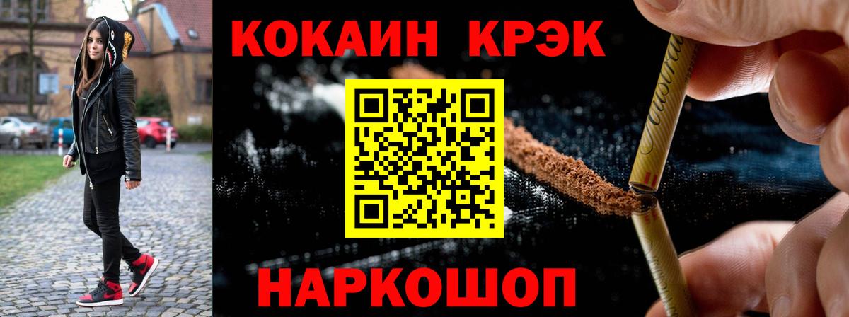 КОКАИН Перу Томск
