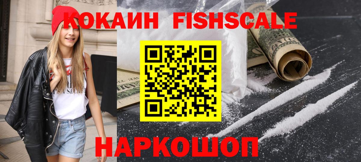 сколько стоит  КОКАИН Эквадор  Вход с VPN  Томск  КОКАИН Боливия 