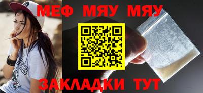 гашик Малоярославец