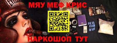 кокаин Мариинск