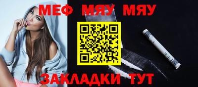 кокаин Мариинск