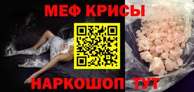 кокаин Мариинск