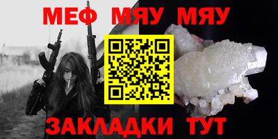 гашик Малоярославец