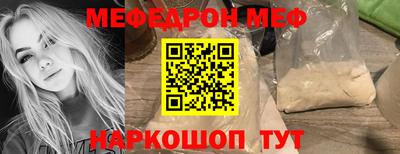первитин Малгобек