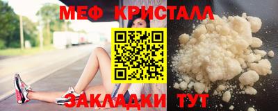 гашик Малоярославец