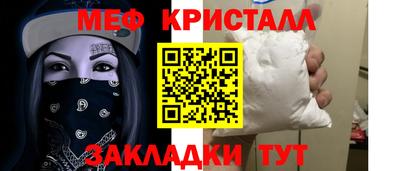 первитин Малгобек