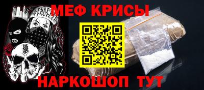 первитин Малгобек