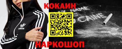 гашик Малоярославец