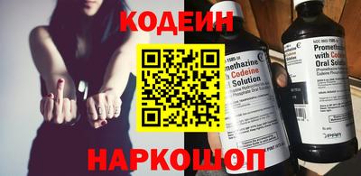 кокаин Мариинск