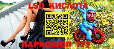 гашик Малоярославец