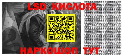 гашик Малоярославец