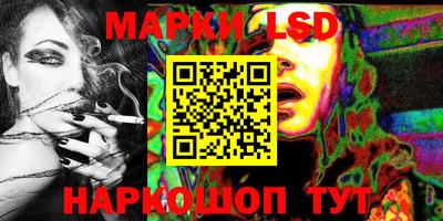 кокаин Мариинск
