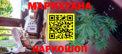 гашик Малоярославец