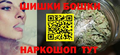кокаин Мариинск