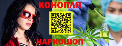 гашик Малоярославец