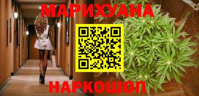 гашик Малоярославец
