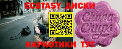 гашик Малоярославец