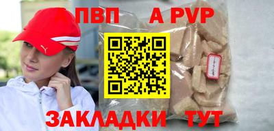 гашик Малоярославец