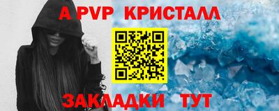первитин Малгобек