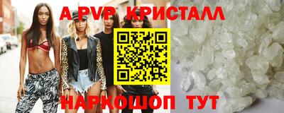 кокаин Мариинск