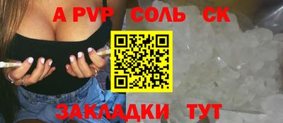 кокаин Мариинск