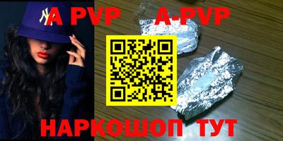 первитин Малгобек