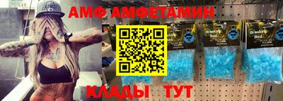 кокаин Мариинск