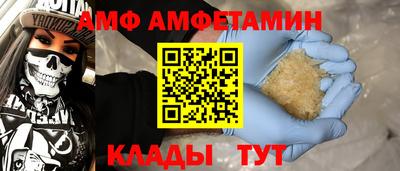 первитин Малгобек