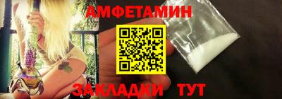 первитин Малгобек