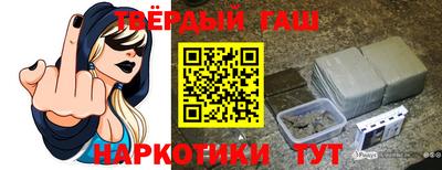 первитин Малгобек