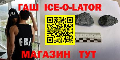 кокаин Мариинск