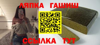 гашик Малоярославец