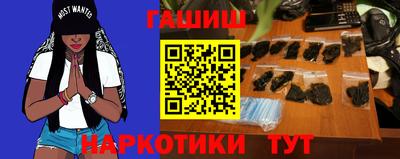 кокаин Мариинск