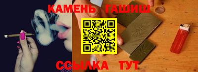 кокаин Мариинск