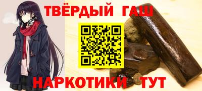 гашик Малоярославец