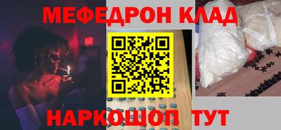 гашик Малоярославец