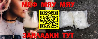 первитин Малгобек