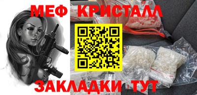 первитин Малгобек