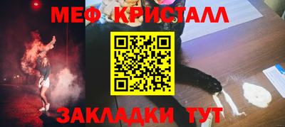 кокаин Мариинск