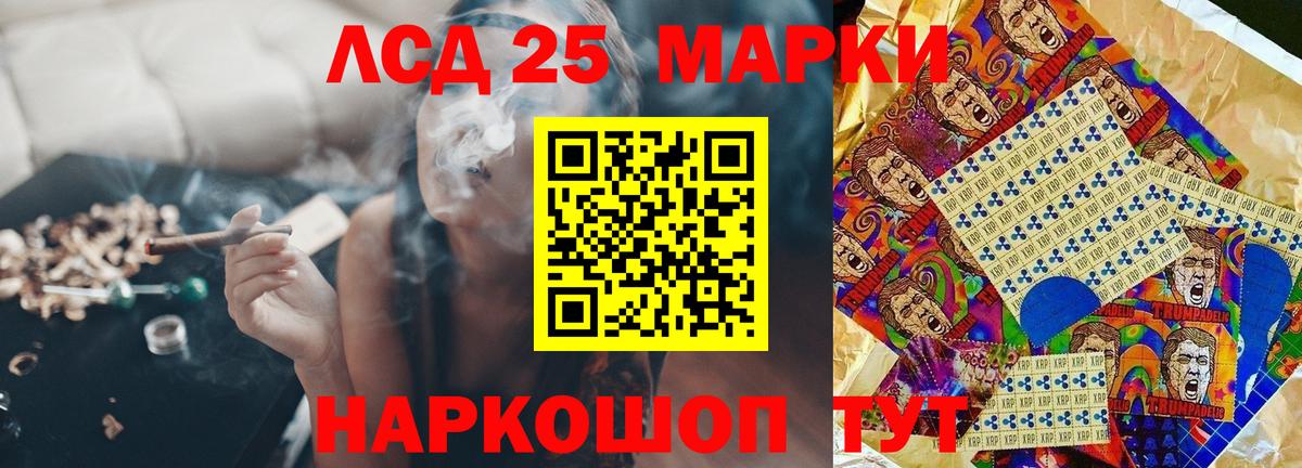 Томск  LSD-25 экстази кислота  Вход с VPN 