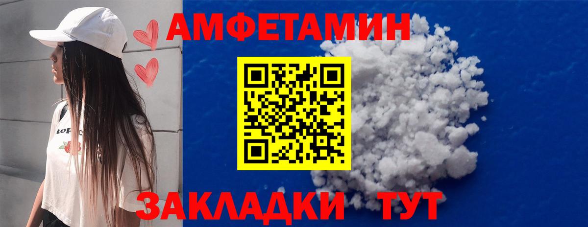 Томск  МЕТАМФЕТАМИН Декстрометамфетамин 99.9%  Метамфетамин  Вход с VPN  МЕТАМФЕТАМИН Декстрометамфетамин 99.9% 