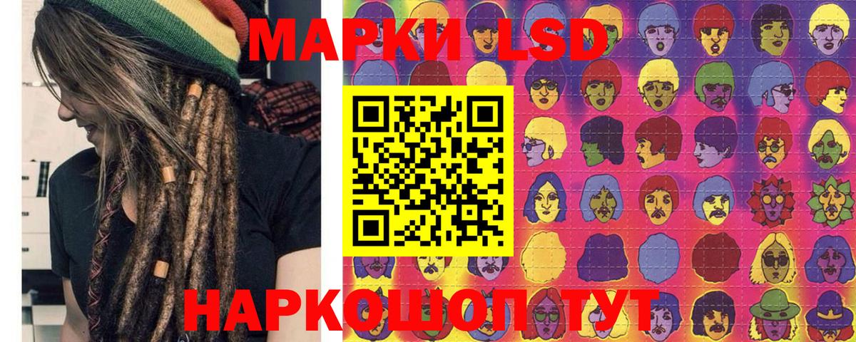 Марки 25I-NBOMe 1,5мг Томск
