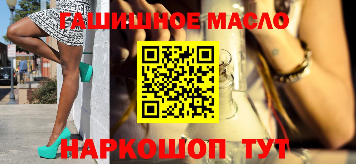 Дистиллят ТГК жижа  Вход с VPN  Томск 